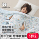 威爾貝魯（WELLBER）兒童防踢被子寶寶秋冬豆豆絨擁抱被嬰兒蠶絲蓋毯 夢(mèng)境150*150cm