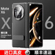 GUMAYUSI適用華為MateX6手機殼鏡頭全包防摔X6典藏版折疊屏殼膜一體超薄支架真皮高端奢華中軸保護外殼 【曜石黑-高清頂配款】超薄防摔丨不沾指紋 華為 Mate X6 / X6典藏版