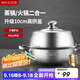 美廚（maxcook）蒸鍋湯鍋火鍋 304不銹鋼30cm單層湯蒸鍋 加厚復底湯蒸鍋 MCZ561
