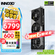 映眾（Inno3D）RTX 5070Ti  曜夜 OC X3/超級冰龍 16G 全新架構 DLSS 4 游戲AI運算設計渲染獨立顯卡 RTX5070Ti 曜夜X3 OC