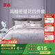 夢(mèng)潔家紡 高精密提花輕奢四件套套件被套 黛爾芙1.8米床 220×240cm