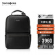 新秀麗（Samsonite）男士雙肩包15.6英寸電腦包商務(wù)高端牛皮革大容書(shū)包生日禮物 NQ8