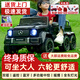 小果凍可坐大人兒童電動(dòng)汽車(chē)奔馳大g兒童電動(dòng)車(chē)可駕駛可遙控六輪玩具車(chē) 標配黑【雙驅+遙控+多功能中控+藍牙+搖擺】 【親子同乘 共享歡樂(lè )】