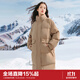 樂町長款面包羽絨服女20可脫卸帽寬松保暖加厚外套 淺卡其色（現(xiàn)貨） XS