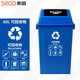 斯圖大號戶(hù)外垃圾桶 新國標加厚物業(yè)小區室外分類(lèi)彈蓋腳踏清潔桶 60L方形垃圾桶-藍（可回收物）