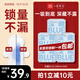 她研社深藏blue衛生巾套裝日用組合240mm*40片超薄透氣姨媽巾京東自營(yíng)