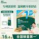 英氏（Engnice）嬰幼兒輔食磨牙棒原味 寶寶嬰兒零食營(yíng)養高鈣出牙磨牙餅干64g
