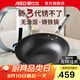 愛(ài)仕達炒鍋鑄鐵鍋 銹不了無(wú)涂層旋風(fēng)爆炒菜鍋 32cm可立蓋明火電磁爐通用 銹不了旋風(fēng)鑄鐵鍋 32cm