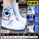 牧萌兒童雨鞋套男童女童耐磨防水防滑水鞋學(xué)生中高筒雨靴 太空人 2XL