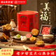 祥禾餑餑鋪中華老字號天津特產(chǎn)中秋月餅禮盒禮品糕點(diǎn)心伴手禮零食送長(cháng)輩節日 【爆款點(diǎn)心禮盒】美福點(diǎn)心桶9味26枚