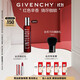 紀梵希（Givenchy）心無(wú)禁忌迷紅滾珠香水女20ml辛辣迷人木質(zhì)香花香 有效期2026/1/31
