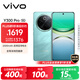 vivo Y300 Pro 12GB+512GB 金鑲玉 國家補貼 6500mAh超薄藍海電池 全等深微四曲屏 AI 拍照 手機