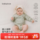 babylove【紡軟織柔】新生兒包屁衣春秋款三角哈衣嬰幼兒爬服初生寶寶純棉 繁蕪晚香 59cm