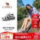 駱駝（CAMEL）戶(hù)外涼鞋女2025夏季沙灘鞋平底涼鞋女款沙灘鞋涉水溯溪鞋2043  39