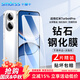 Smorss【2片】適用紅米Turbo4Pro鋼化膜 小米turbo4Pro手機(jī)膜不帶黑邊全覆蓋保護(hù)高清玻璃防摔淡指紋前膜