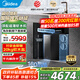 美的（Midea）中央軟水機家用小體積廚下式前置全屋凈軟化除垢凈水器除垢超薄廚下軟水大師國家補貼MS153-1.2T
