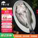 黃小漁寧德三去海鱸魚(yú)凈重4斤/4條 冷凍開(kāi)背鱸魚(yú) 生鮮 魚(yú)類(lèi)源頭直發(fā)