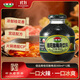 信遠齋桂花酸梅湯飲料300ml*12瓶玻璃瓶整箱裝 北京老字號 火鍋解辣中秋