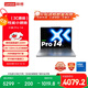 聯(lián)想筆記本電腦小新Pro14 超能本2025 高性能輕薄本 酷睿5 220H 24G 1T 2.8K高刷OLED【國家補貼20%】