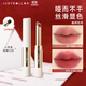 橘朵（Judydoll）小羊皮細管口紅唇泥護唇隱唇紋帶唇刷生日禮物女生02玫瑰粉調色