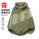 名創(chuàng  )優(yōu)品（MINISO）連帽衛衣男秋季日系百搭慵懶風(fēng)套頭衫重磅休閑外套男 灰豆綠 M