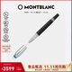 萬(wàn)寶龍MONTBLANC星際行者雙色幼線(xiàn)筆118872/132510 男士禮物