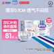 安兒樂(lè )（Anerle）小輕芯紙尿褲M(mǎn)76片(6-11kg) 超薄透氣【品牌直供 安心品質(zhì)】
