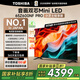 東芝電視小芝士Z600NF PRO音畫(huà)雙芯Mini LED 原色調校 火箭炮音響 智能平板液晶游戲電視機國家補貼20% 65英寸 Z600NF-PRO【11.9晚8開(kāi)搶】