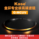 卡色（Kase）金環(huán)G-MCUV影像級濾鏡 卡色uv鏡金環(huán)gmcuv高清高透光紫外線截止mcuv濾鏡無暗角77mm82mm鏡頭保護(hù)鏡 【專業(yè)影像品質(zhì)】77mm