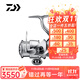 達億瓦（DAIWA）22款EXIST LT伊克斯紡車(chē)輪旗艦版路亞淡海水磯海釣船釣泛用魚(yú)線(xiàn)輪 SF2500SS-H精細作釣淺淺線(xiàn)杯 左右手互換型