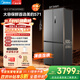 美的（Midea）571升純平全嵌字十字四開(kāi)門(mén)底部散熱一級能效變頻大容量智能冰箱BCD-571WUSPZM(E)幻影砂國家補貼