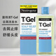 露得清（Neutrogena）控油去屑洗發(fā)水250ml 3%水楊酸+0.75%吡咯酮銨鹽 緩解頭癢英國版