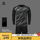 卡爾美（KELME）足球守門(mén)員套裝男 比賽防護訓練服兒童青訓長(cháng)袖門(mén)將服DIY定制 黑色 L