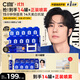 C咖【王一博同款】美白小罐膜*10罐補(bǔ)水抗皺緊致面霜淡斑涂抹面膜