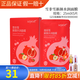 新生活化妝品雪非雪新顏面膜補水保濕專(zhuān)柜正品護膚品官旗艦網(wǎng) 水潤面膜