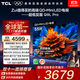 TCL電視 55Q9L Pro 55英寸 QD-Mini LED 蝶翼星曜屏 萬(wàn)象分區 絢彩XDR 3000nits 超薄 電視機 低反屏 55英寸