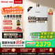 林內（Rinnai）【小蠻腰】13升燃氣熱水器天然氣【國家補貼15%】智慧恒溫升級CPU低水壓?jiǎn)?dòng)13GD31（JSQ26-GD31）
