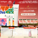 茱莉蔻（Jurlique）玫瑰手霜禮盒(護手霜40ML+護手霜15ML*2)保濕滋潤  生日伴手禮