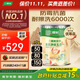 三棵樹(shù)漆（SKSHU）內墻乳膠漆京粹金裝凈味五合一墻面漆油漆涂料18L【京倉白漆】