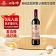 張裕多名利精品干紅赤霞珠葡萄酒單瓶自飲入門(mén)級中秋送禮微醺紅酒