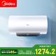 美的（Midea）熱水器60升2200W速熱電熱水器F6022-J3(H) *