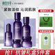 相宜本草紫芝悅活柔嫩抗皺護(hù)膚品套裝淡紋水乳面霜精華眼霜禮盒禮物 禮盒：水+乳+霜+眼霜+精華