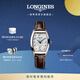 浪琴（LONGINES）瑞士手表 典藏系列 機械皮帶女表 對表 L21424734 復古放射波紋26.0 X 30.6