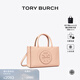Tory Burch  湯麗柏琦【限時(shí)禮遇】 ELLA BIO 迷你手提斜挎托特包TB 145613 粉色 655 OS