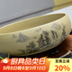 瓷牌茗粗陶特大號茶洗陶瓷青花瓷水洗碗杯筆洗玻璃茶杯碗水盂功夫茶具茶道配件栽種水植花盆果盆 粗陶山清水秀茶洗-大號（10英寸）