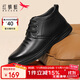 紅蜻蜓秋冬棉鞋男加絨棉鞋高幫商務(wù)皮鞋中老年爸爸鞋WTD43370黑色42