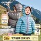 齊齊熊（ciciibear）[90絨子強防水]齊齊熊寶寶羽絨服冬款男童加厚內膽戶(hù)外保暖衣兒童 煙雨藍 110