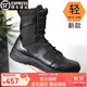 DRUNROCKS君洛克新款飛魚(yú)8.3輕作戰術(shù)靴春夏季耐磨透氣鞋靴男士R21008 R21008黑色 41