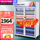 樂(lè )創(chuàng  )(lecon)展示柜冷藏飲料柜商用冰箱水果保鮮柜超市啤酒冰柜便利店陳列柜  雙門(mén)紫檸檬-上機 風(fēng)冷【快速制冷-無(wú)霜】