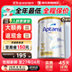 愛(ài)他美澳洲白金版澳愛(ài)白金嬰幼兒奶粉官方授權金裝升級免試用價(jià)保30天 【下單膨脹金立省100】澳愛(ài)白金3段6罐 900g【咨詢(xún)客服領(lǐng)大額券再拍】